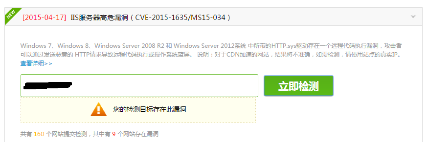IIS��������Σ���ȷ��