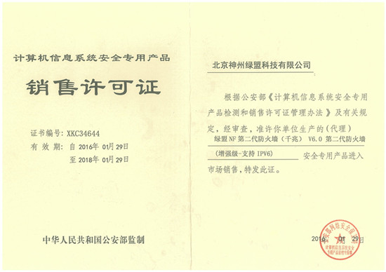 AG��˾(�й�����)�����޹�˾����