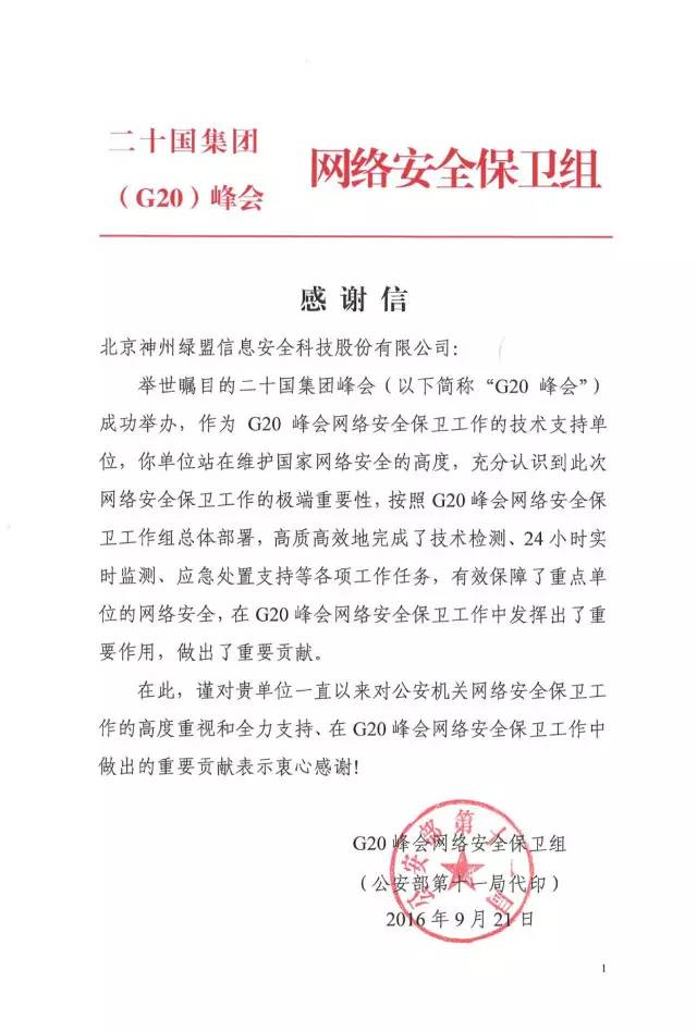 AG��˾(�й�����)�����޹�˾����