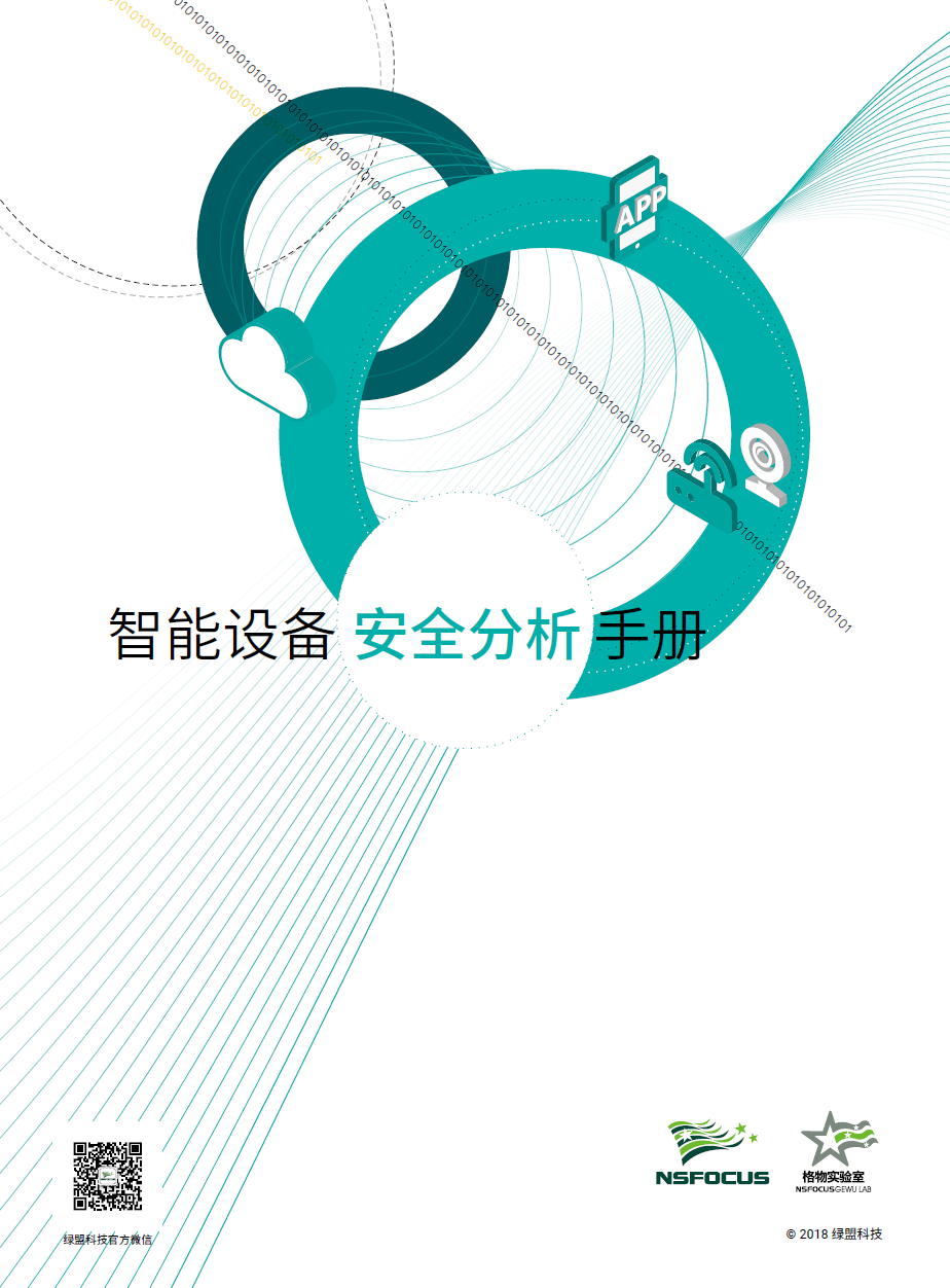 ����װ���徲�����ֲ�