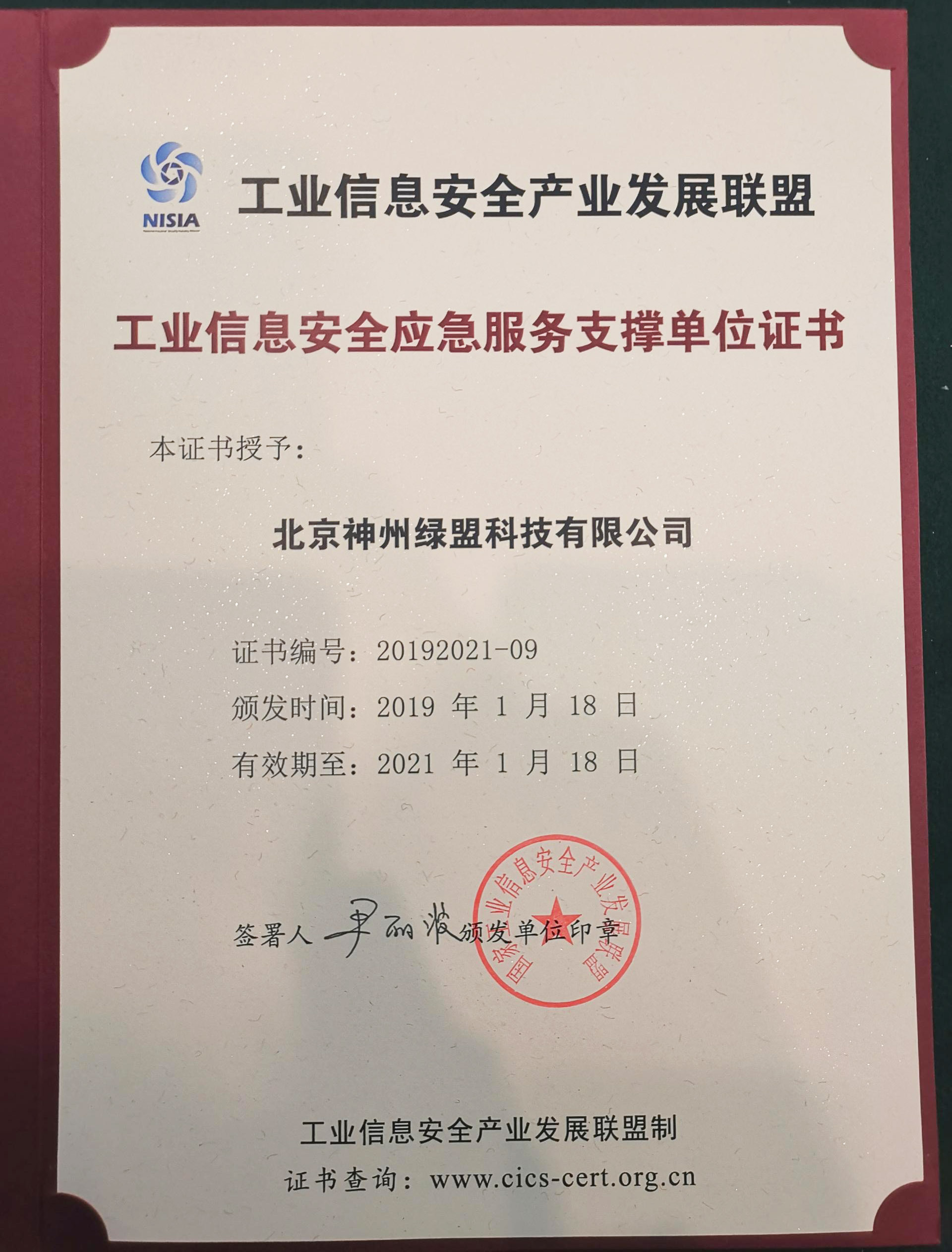 AG��˾(�й�����)�����޹�˾����