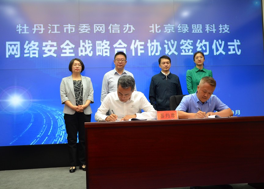 AG��˾(�й�����)�����޹�˾����