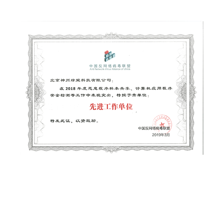 �й������粡��ͬ�ˡ��Ƚ����鵥λ