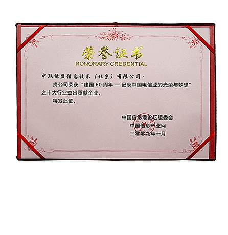 ������60���ꡪ��¼�й�����ҵ�����������롱֮ʮ����ҵ����Т˳��ҵ