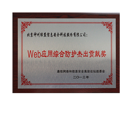 WebӦ���ۺϷ�������Т˳��