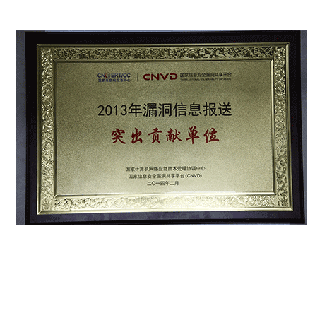 2013�������Ϣ����ͻ��Т˳��λ