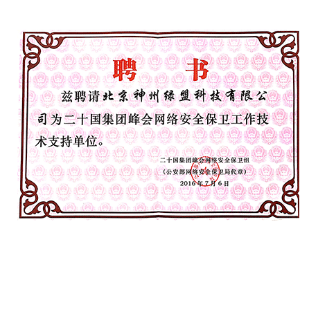 ��ʮ�����ŷ�������徲������������֧�ֵ�λ