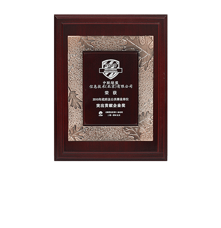 2010��������������ҵ��λͻ��Т˳��ҵ��