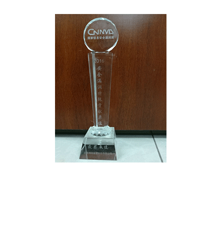 CNNVD������Ϣ�徲����2016�徲�������Т˳��λ