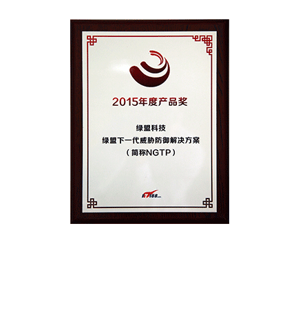 2015��Ȳ�Ʒ����AG��˾��һ����в��������ƻ������NGTP��