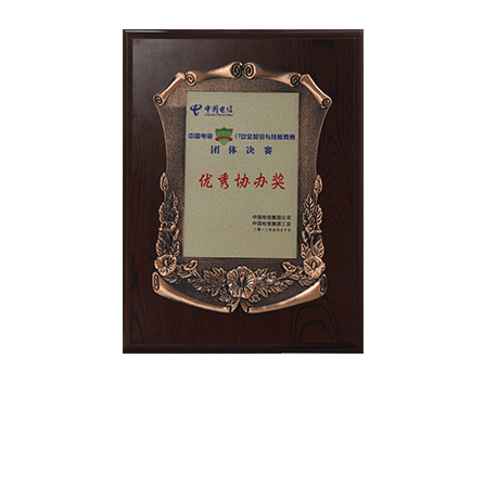 �й����š������ж���IT�徲֪ʶ�����վ��������������Э�콱