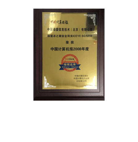 �й��������2008��ȱ༭ѡ�񡪱�֮���徲����ICEYESG1210