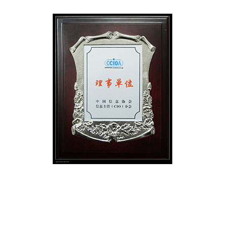 �й���ϢЭ����Ϣ���ܣ�CIO���ֻ����µ�λ