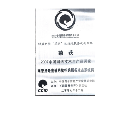 AG��˾(�й�����)�����޹�˾����