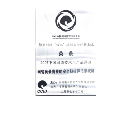 AG��˾(�й�����)�����޹�˾����