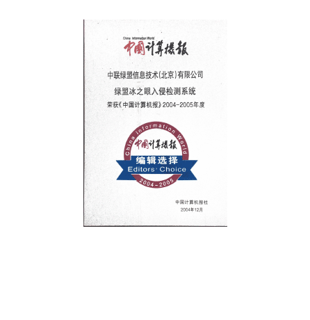 2004-2005���AG��˾��֮�����ּ��ϵͳ