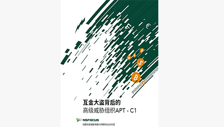 ������¶����������APT��֯Lorec53�������ܣ���