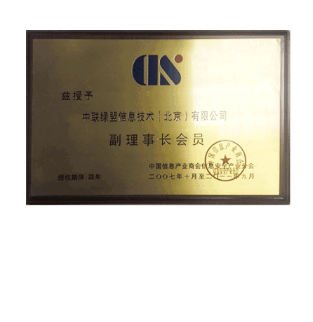 2007.10����AG��˾��Ϣ���գ����������޹�˾�����³���Ա