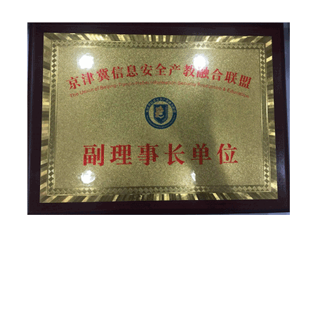 2018.6������Ϣ�徲�����ں�ͬ�˸����³���λ