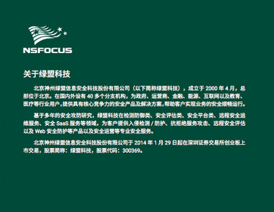 2018 AG��˾�Ƽ������徲���ձ���