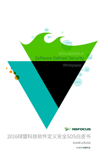 2018 AG��˾�Ƽ������徲���ձ���