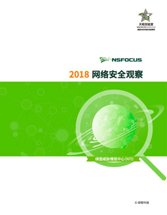 2018�������徲�Ӳ챨��