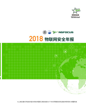 2018�������徲�걨