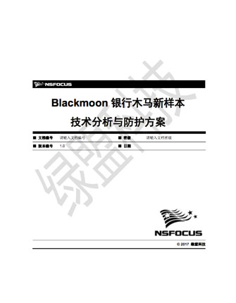 Blackmoon����ľ�������� ��������������ƻ�