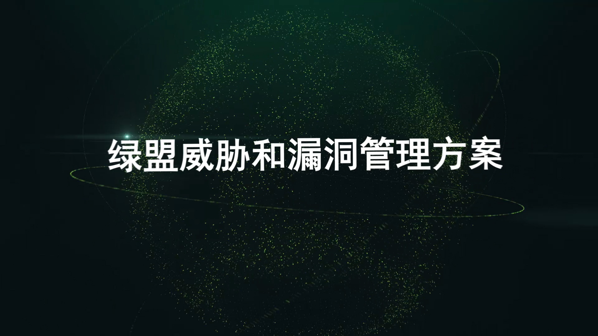 AG��˾(�й�����)�����޹�˾����