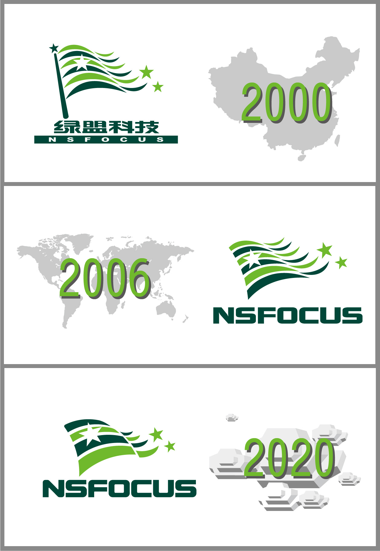 AG��˾(�й�����)�����޹�˾����