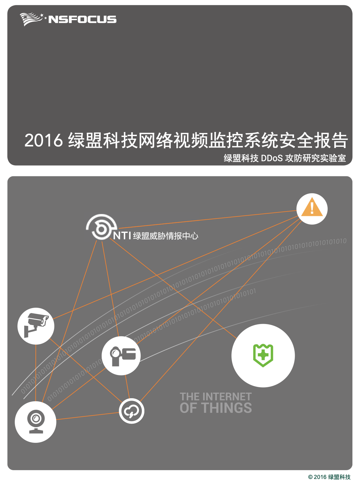 AG��˾(�й�����)�����޹�˾����