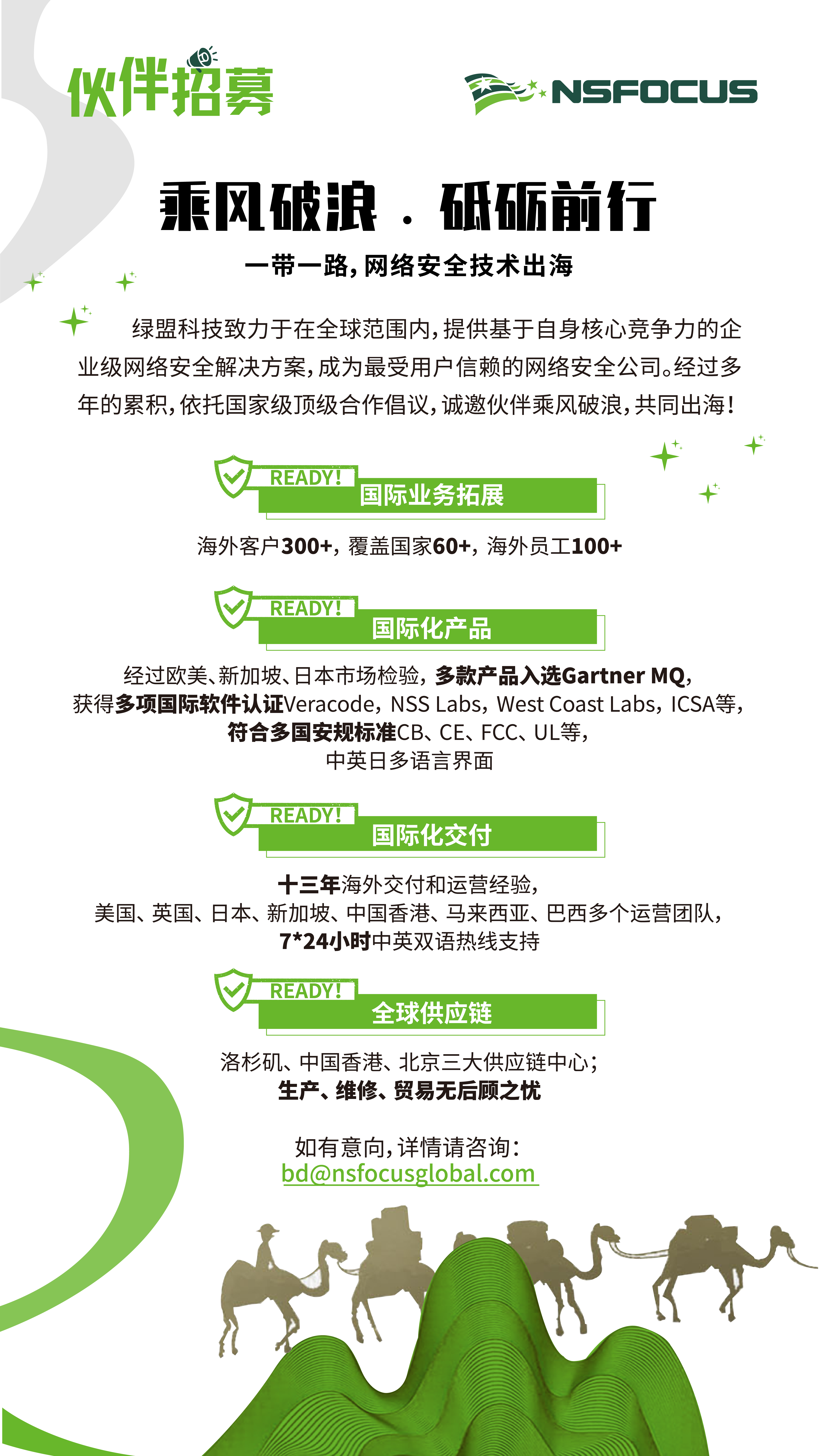 AG��˾(�й�����)�����޹�˾����