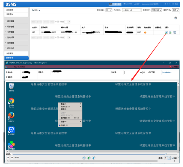 ������Ļ�Ľ�ͼ��ò���Զ�����