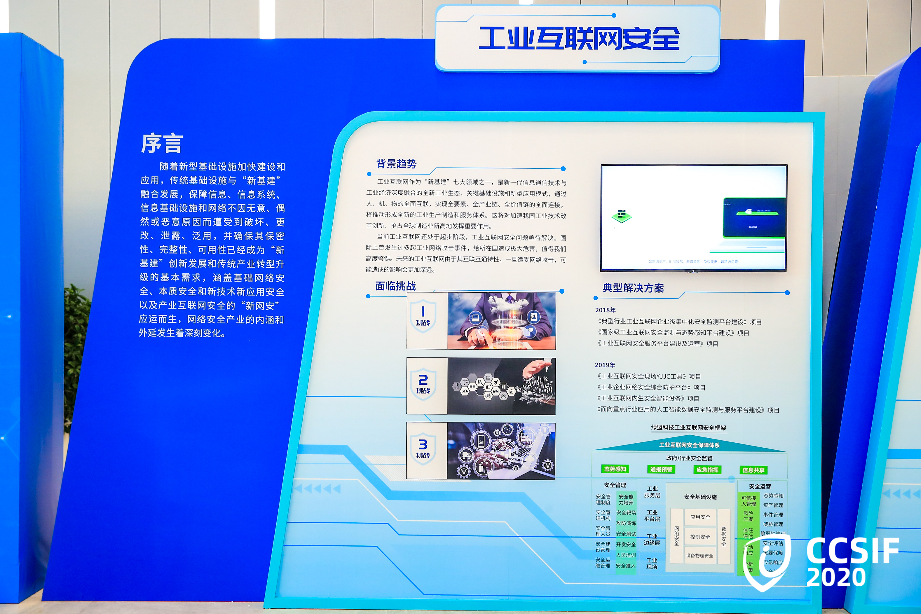 8��ҵ������չ̨