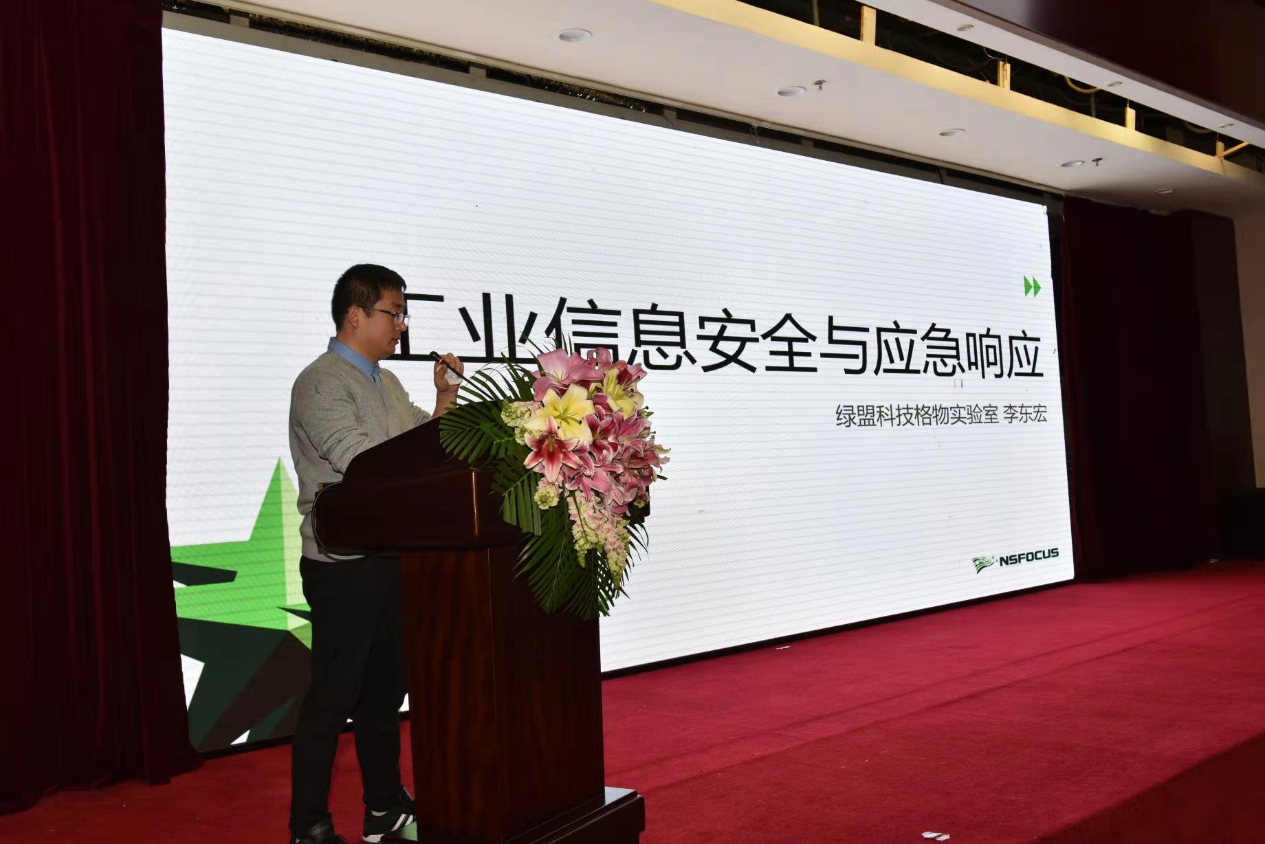 Àî¶«ºê-¹Ù·½