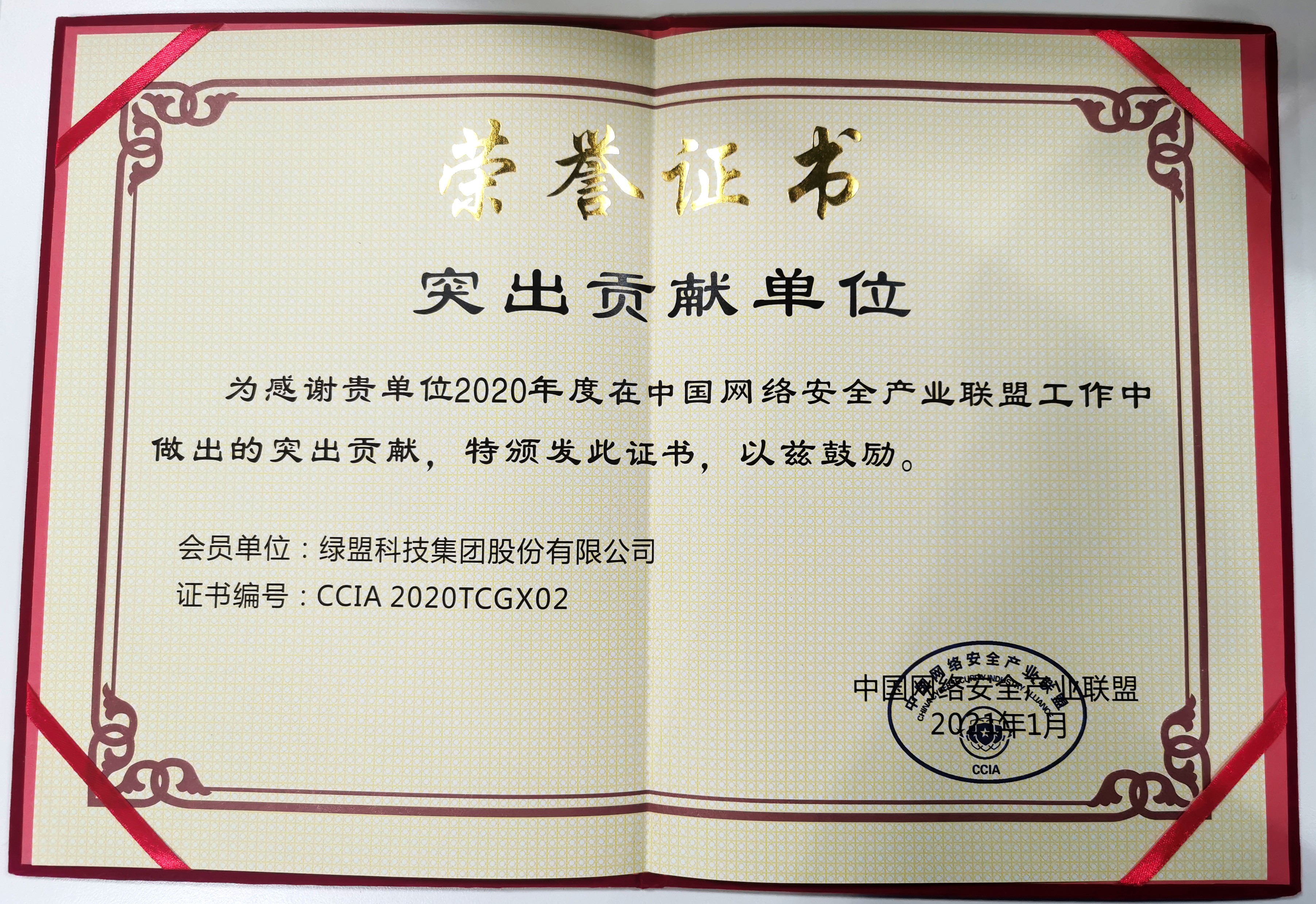 IMG_20210115_172539(1)_WPSͼƬ