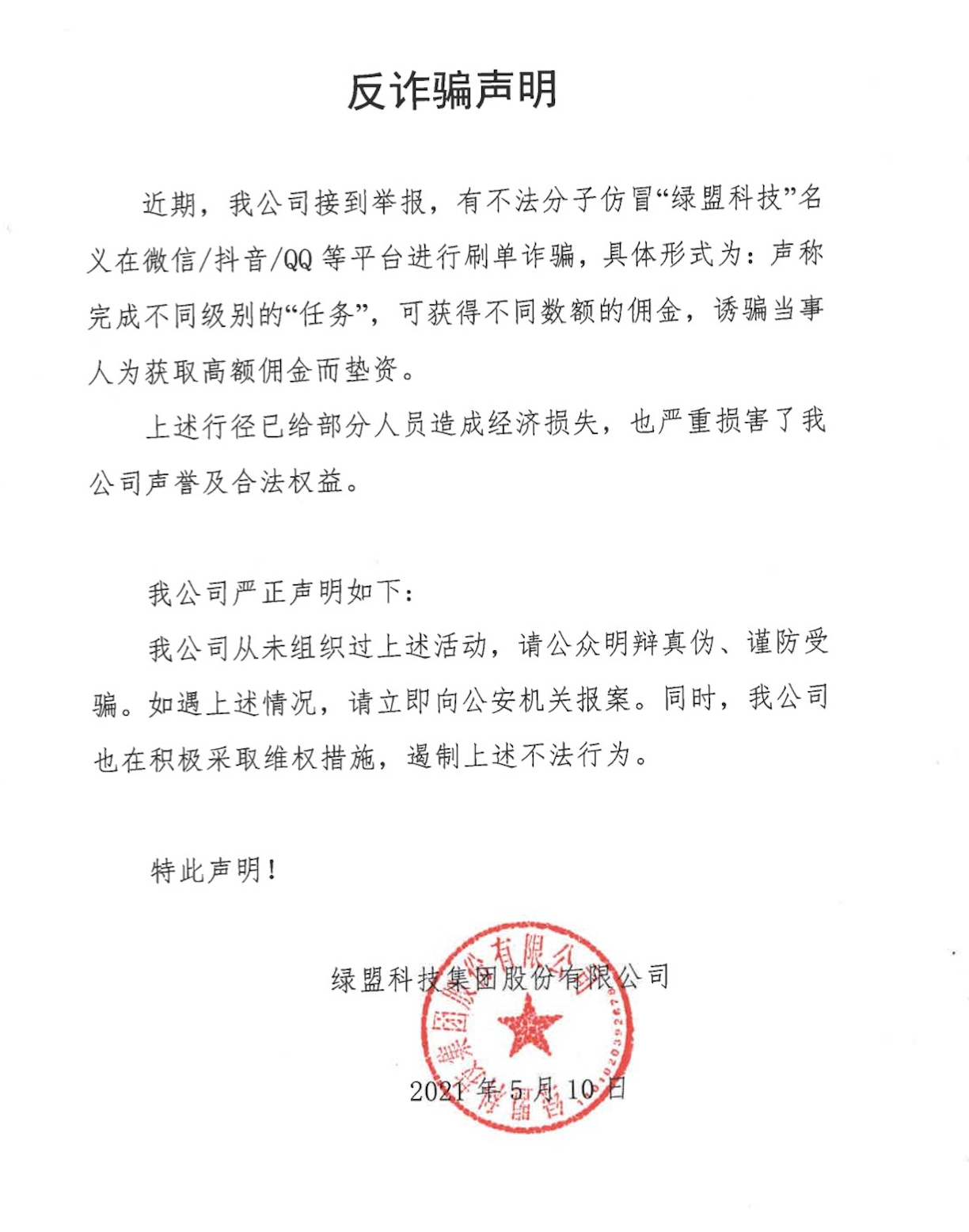 AG��˾(�й�����)�����޹�˾����