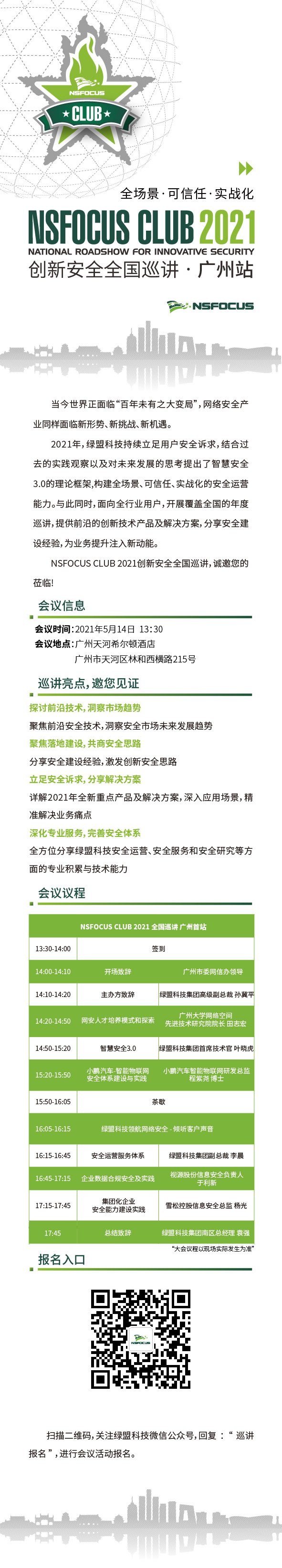 AG��˾(�й�����)�����޹�˾����