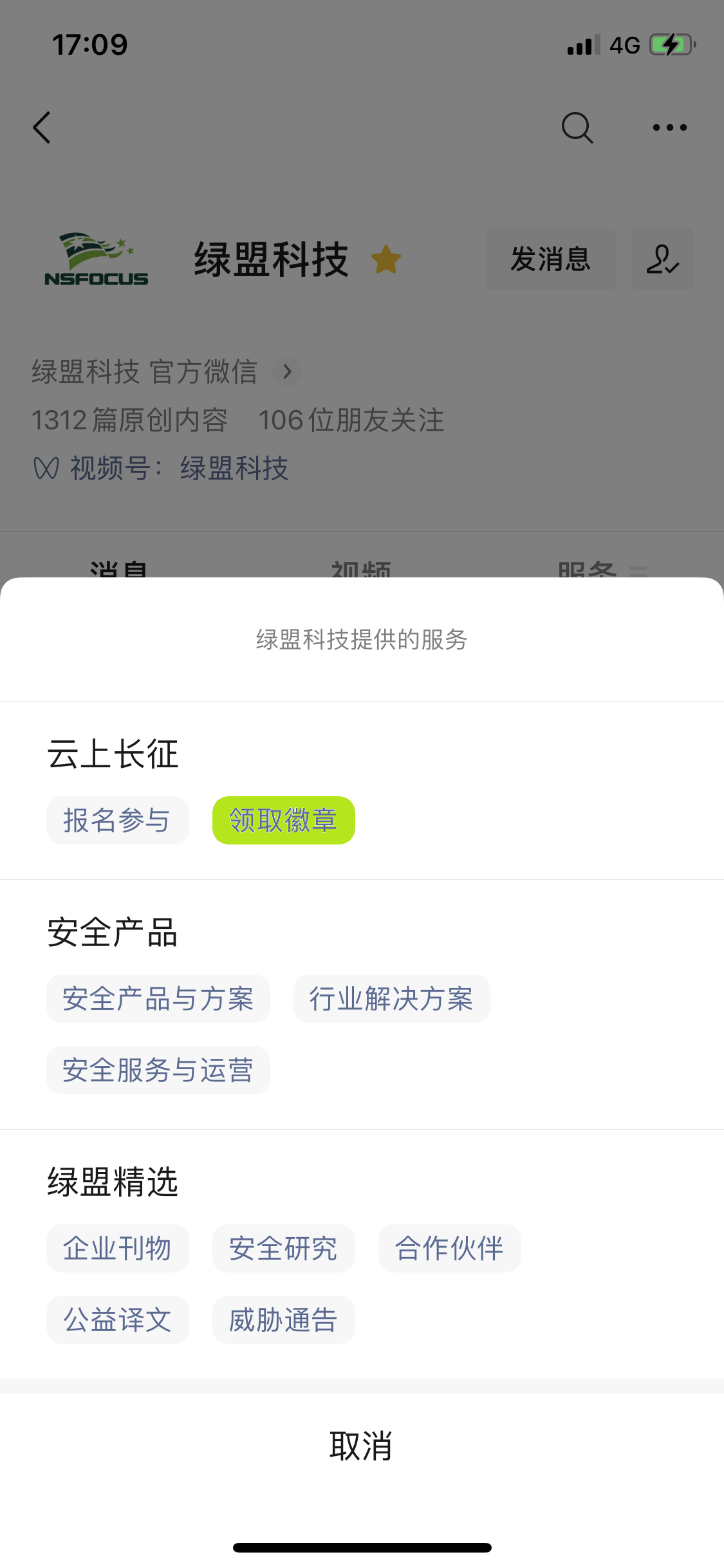 AG¹«Ë¾(Öйú¼¯ÍÅ)¡¤ÓÐÏÞ¹«Ë¾¹ÙÍø