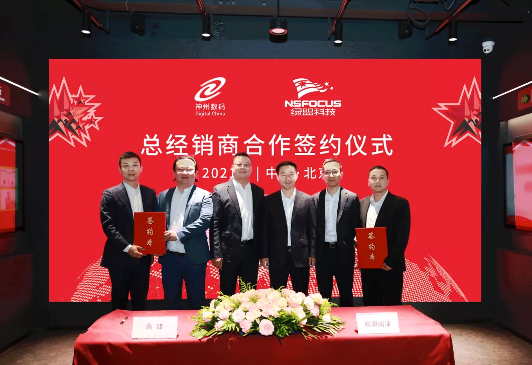 ����������ʽǩԼAG��˾�Ƽ��ܾ�����