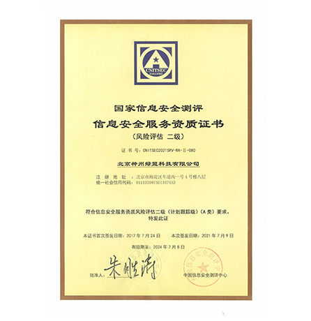 ������Ϣ�徲������Ϣ�徲��������֤�飨Σ������������