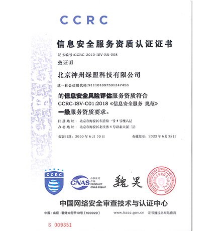 CCRC��Ϣ�徲��������-Σ������һ��
