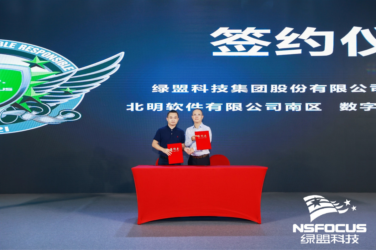 AG��˾(�й�����)�����޹�˾����