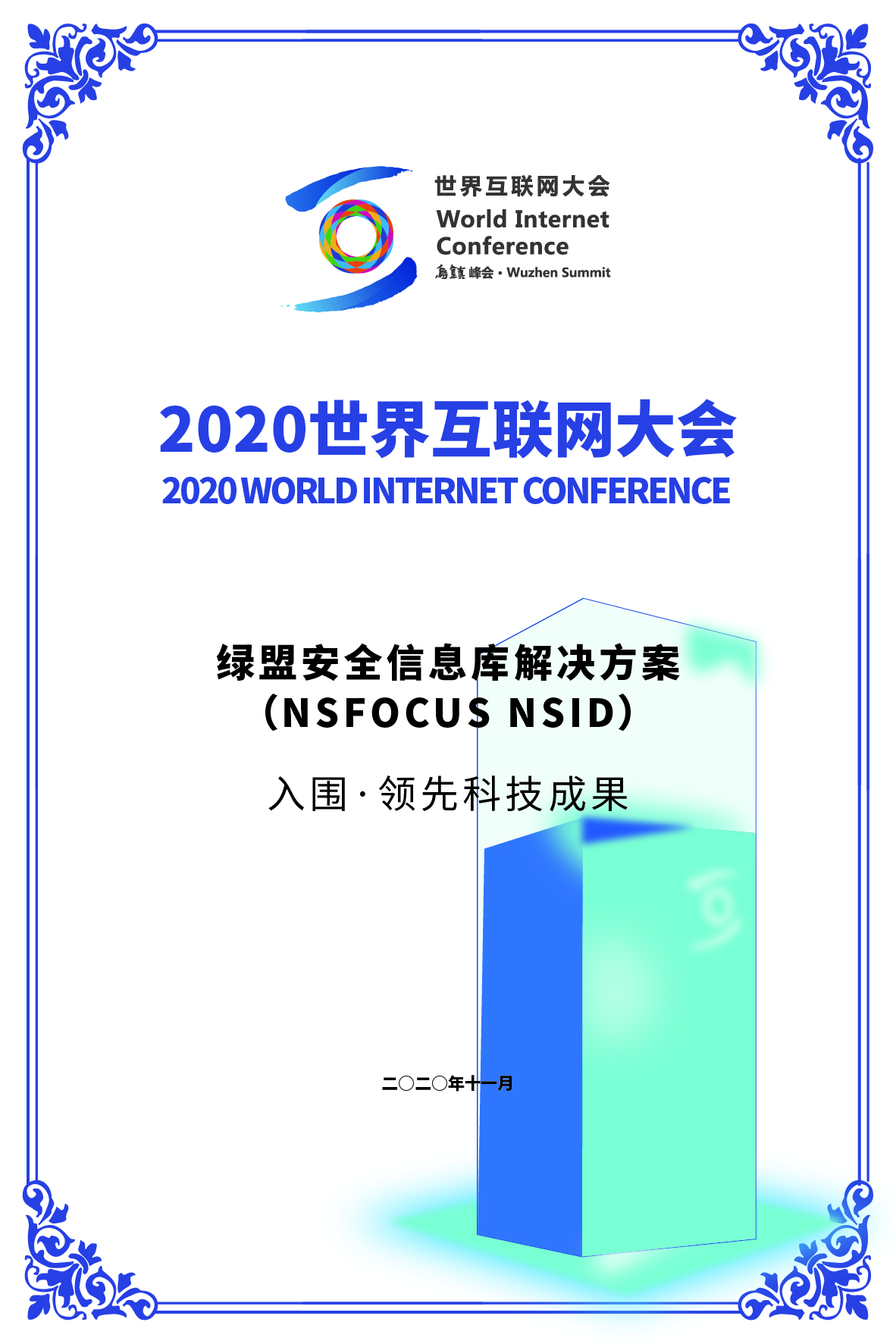 AG��˾(�й�����)�����޹�˾����