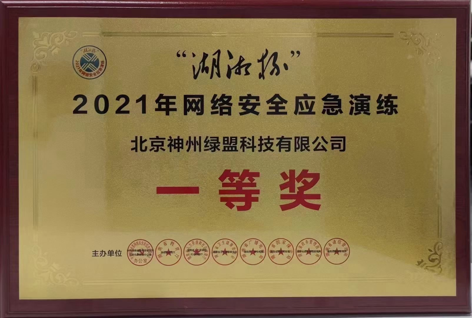 AG��˾(�й�����)�����޹�˾����