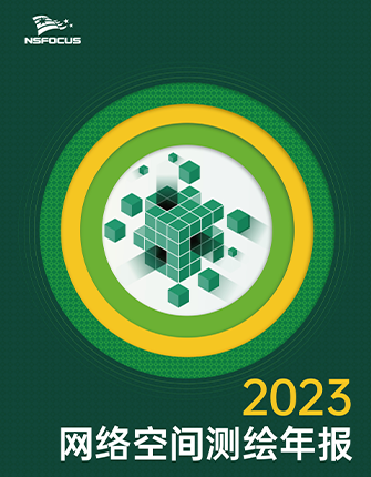 ��2023������ռ��汨�桷