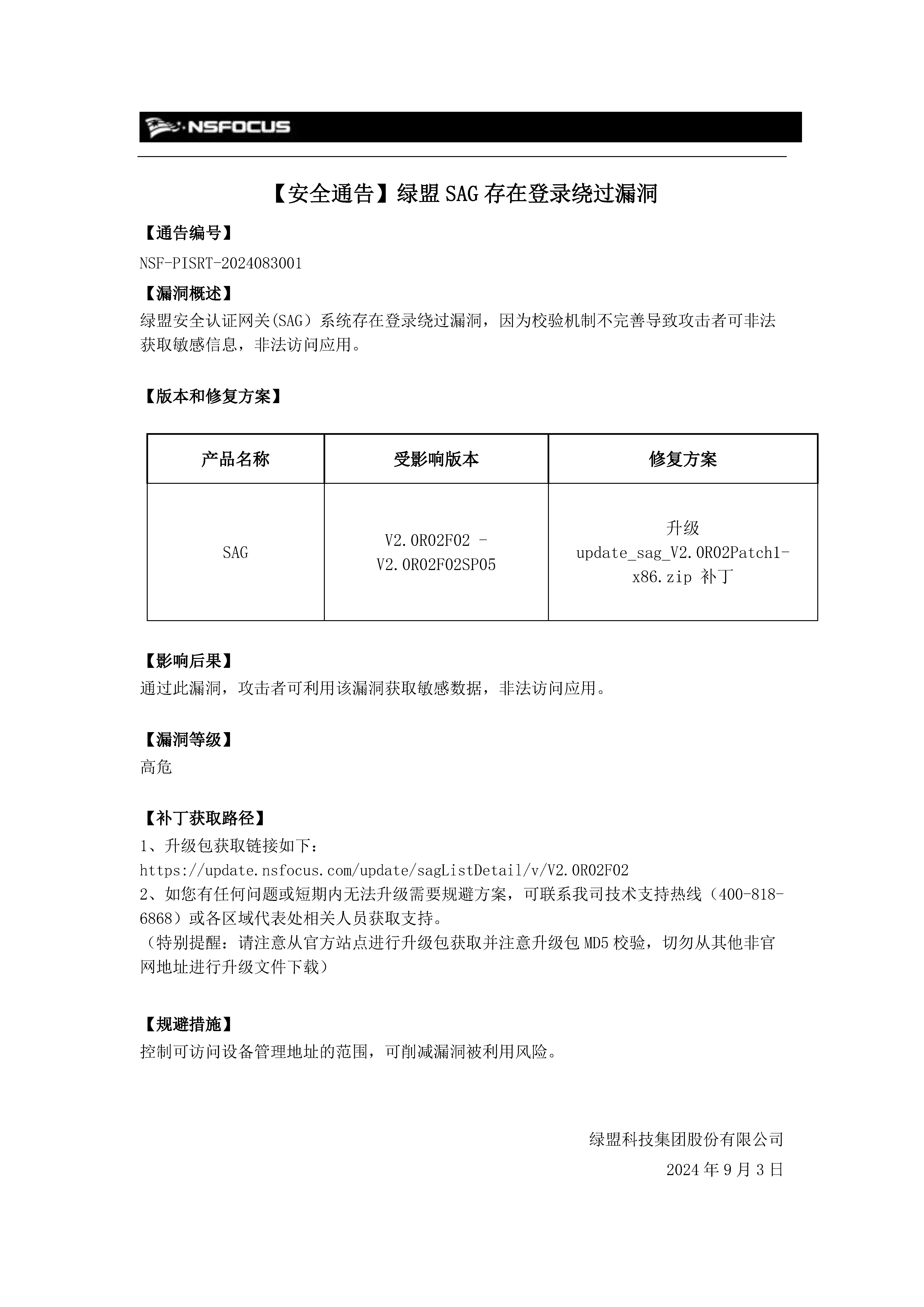 AG��˾(�й�����)�����޹�˾����