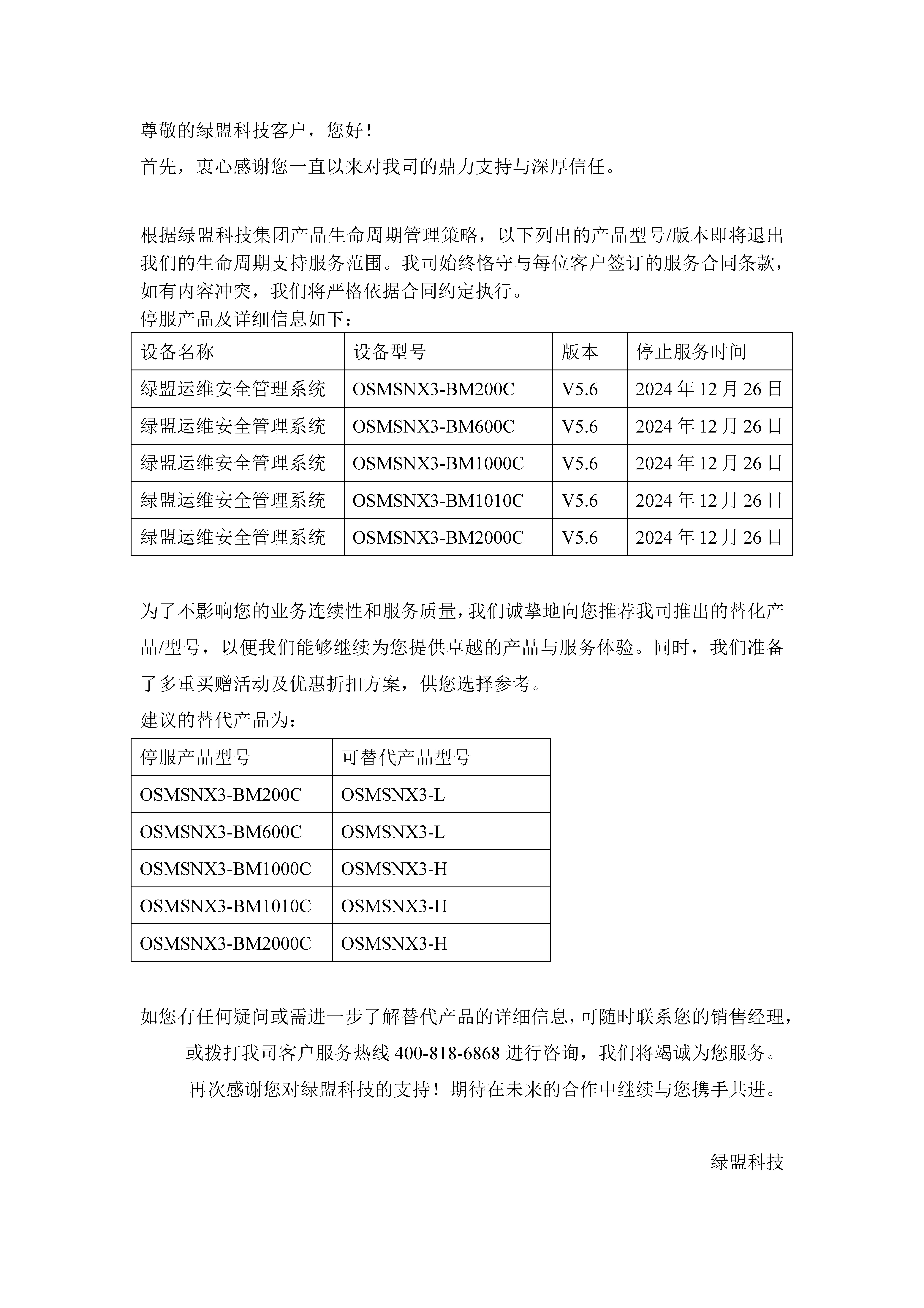 AG��˾(�й�����)�����޹�˾����