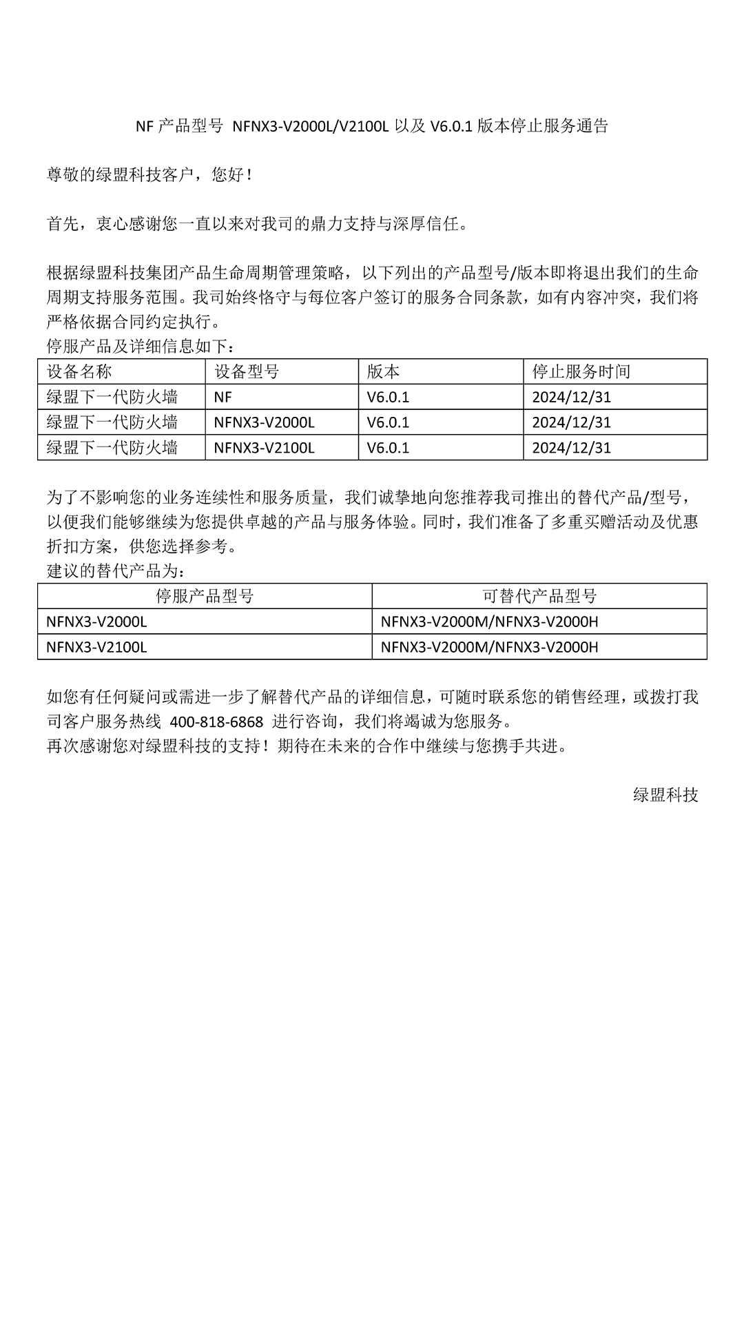 AG��˾(�й�����)�����޹�˾����