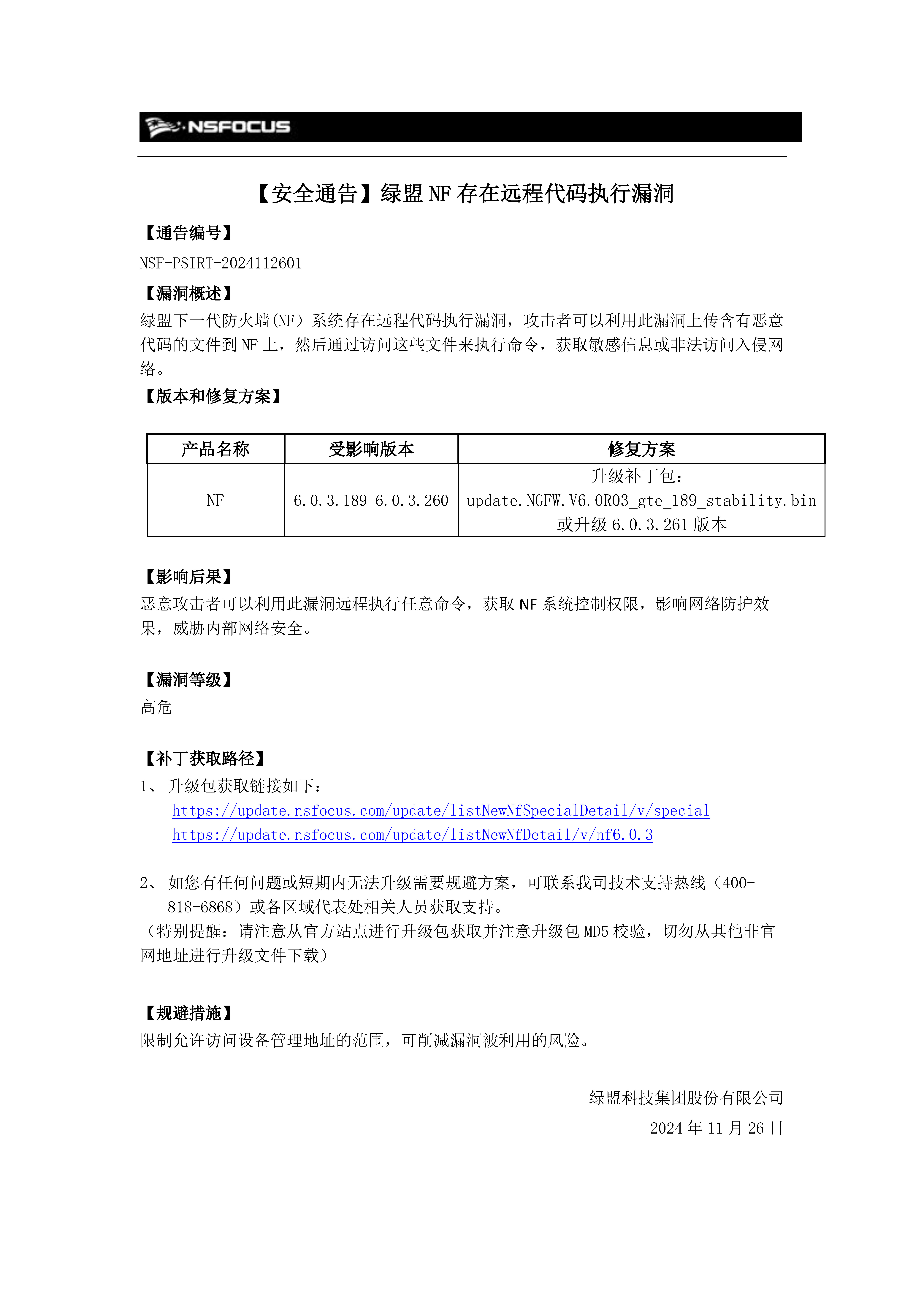 AG��˾(�й�����)�����޹�˾����